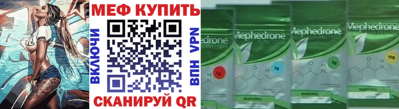Купить закладку СОЛЬ  Мефедрон  Бошки Шишки  ЭКСТАЗИ  COCAIN  Фурманов
