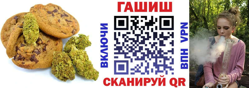 Купить закладки  Фурманов  Печенье с ТГК марихуана 