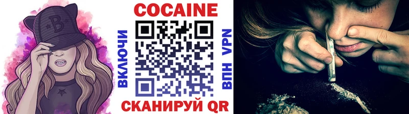 COCAIN Боливия Фурманов