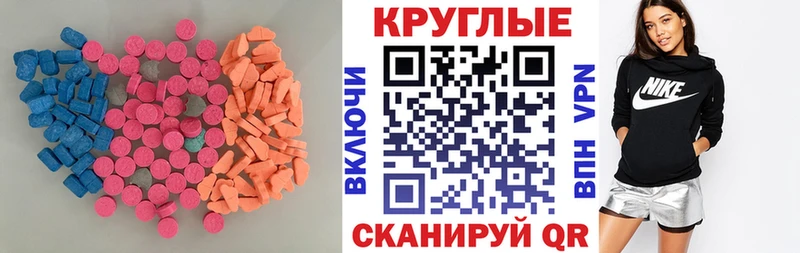 Купить  Фурманов  Экстази Philipp Plein 