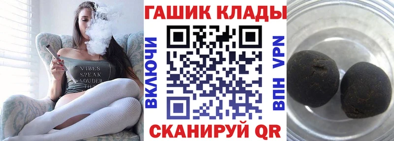 Купить  Фурманов  ГАШ гашик 