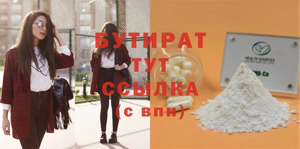 мяу мяу мука Магадан