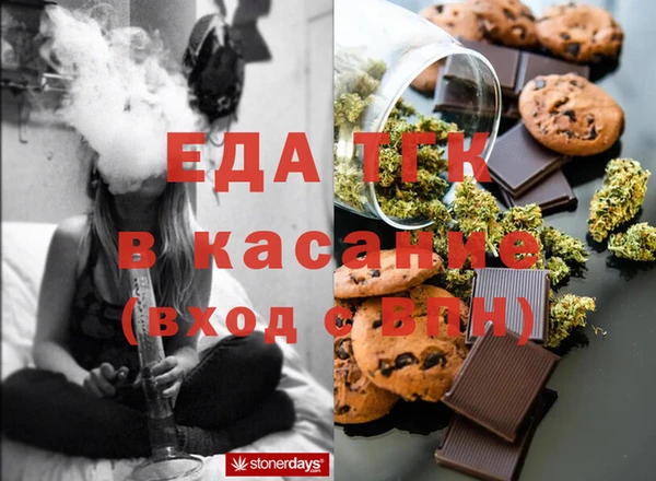 гашик Магас