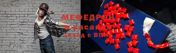 мяу мяу мука Магадан