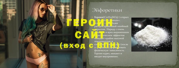 МДМА Майский