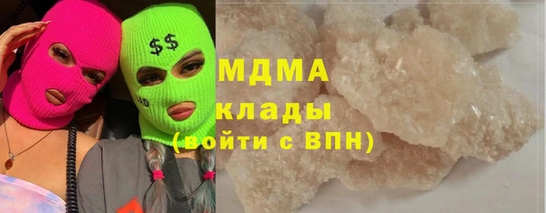 мяу мяу мука Магадан