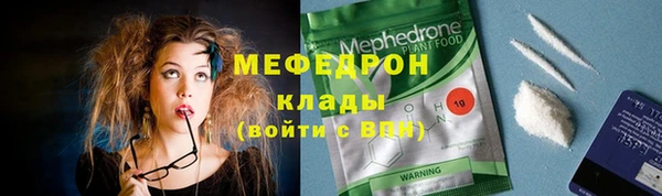 мяу мяу мука Магадан