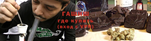 гашик Магас