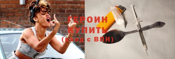 гашик Магас