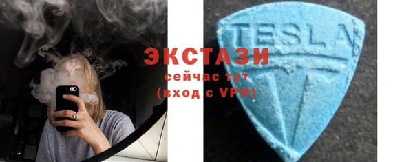 МДМА Майский