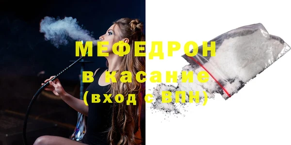 гашик Магас