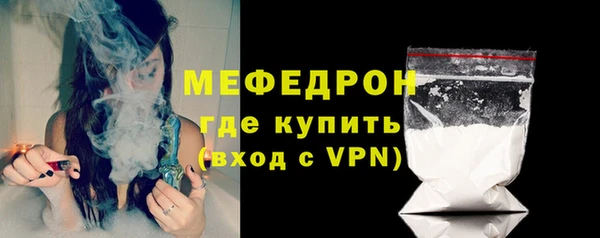 гашик Магас