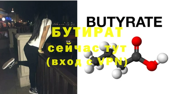 МДМА Майский