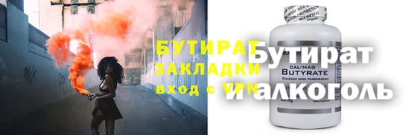 мяу мяу мука Магадан