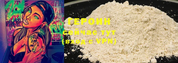 гашик Магас