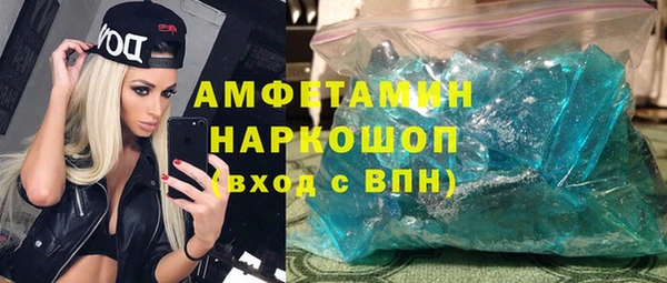 МДМА Майский