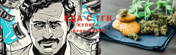 мяу мяу мука Магадан