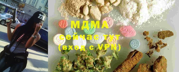 МДМА Майский