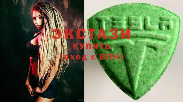 МДМА Майский