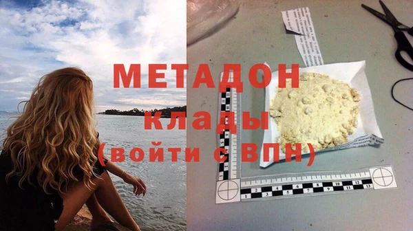 МДМА Майский