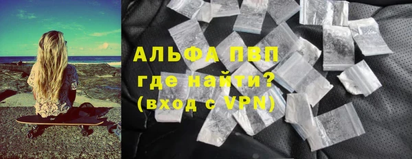 гашик Магас
