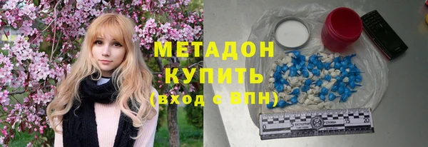 гашик Магас