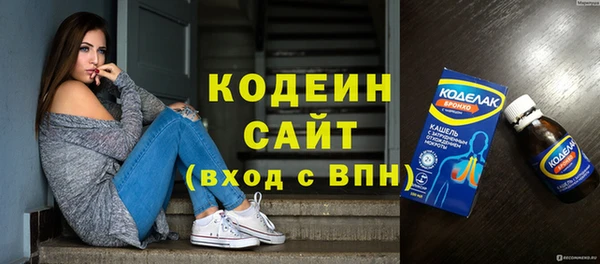 гашик Магас