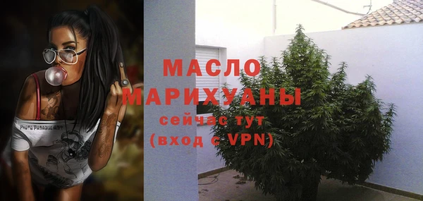 гашик Магас