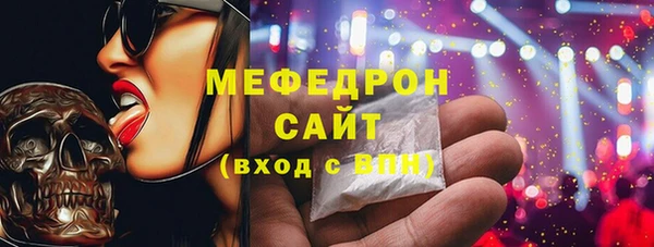 гашик Магас