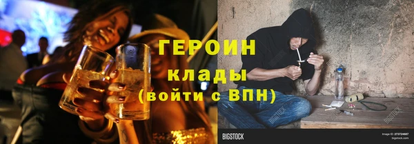 гашик Магас