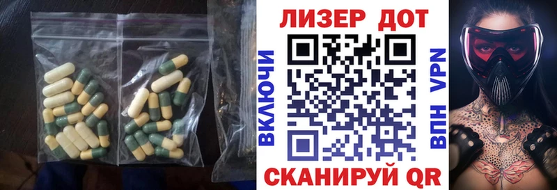 Купить где  Фурманов  LSD-25 экстази ecstasy 