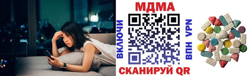 Купить  Фурманов  МДМА кристаллы 