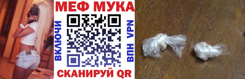 Купить закладки  Фурманов  Мефедрон 4 MMC 