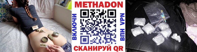 МЕТАДОН мёд  Купить где  Фурманов 