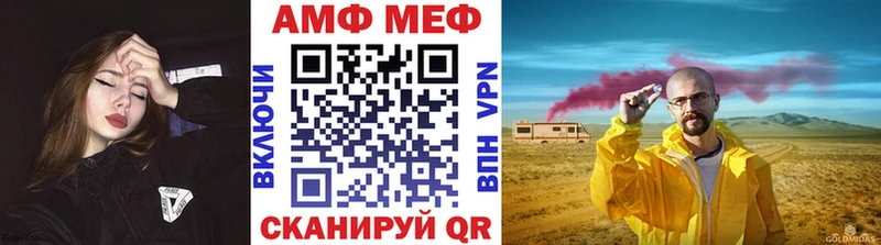 Купить где  Фурманов  Первитин Декстрометамфетамин 99.9% 