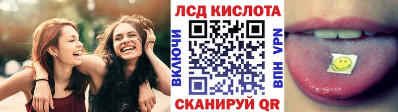 Наркотические марки 1500мкг  Купить закладки  Фурманов 