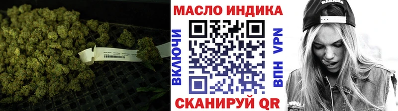 Дистиллят ТГК Wax  Купить где  Фурманов 