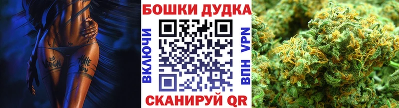 Канабис Ganja  Купить где  Фурманов 